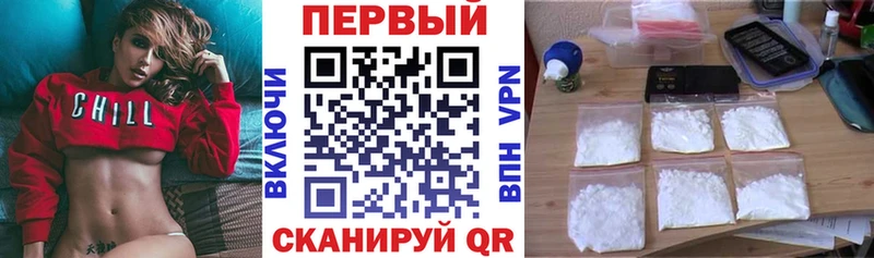 АМФЕТАМИН VHQ  Купить закладки  Алексеевка 