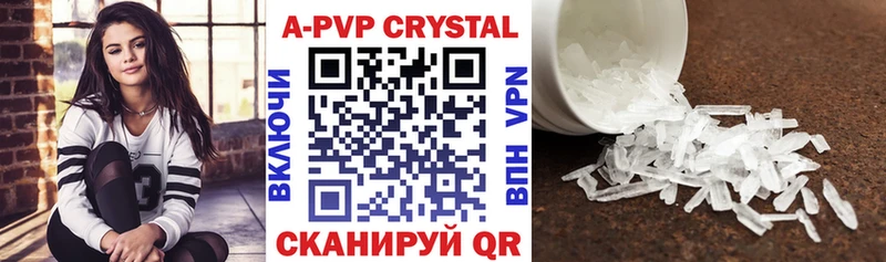 Купить закладки  Алексеевка  Alfa_PVP СК 