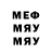 Метадон VHQ Arya Harora