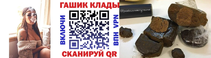 ГАШИШ Premium  Купить где  Алексеевка 