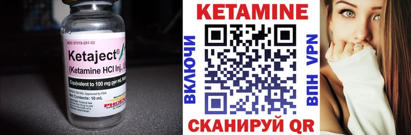 Купить  Алексеевка  Кетамин ketamine 