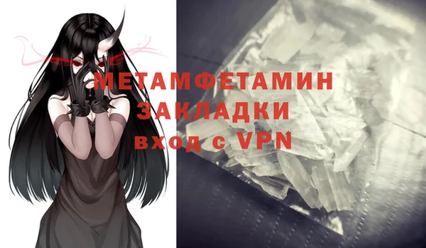 мефедрон мука Мегион