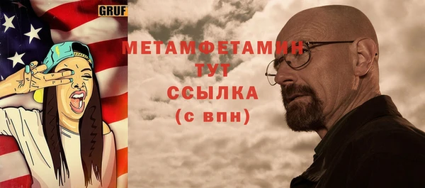 мефедрон мука Мегион