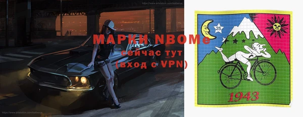 метадон Медногорск