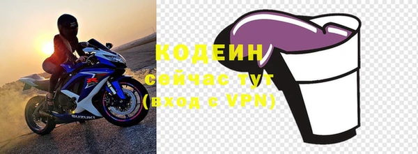 мефедрон мука Мегион