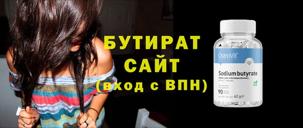 мефедрон мука Мегион