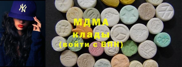 кокаин перу Медвежьегорск