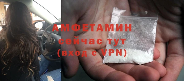 мефедрон мука Мегион