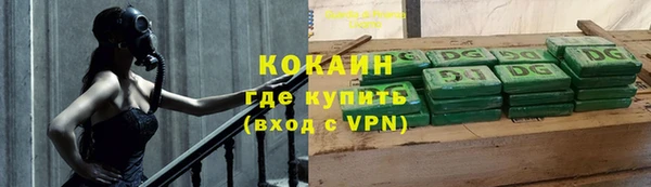 метадон Медногорск