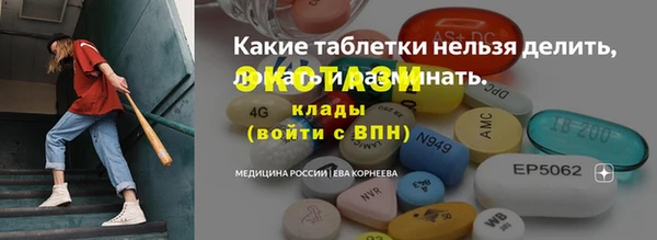 метадон Медногорск