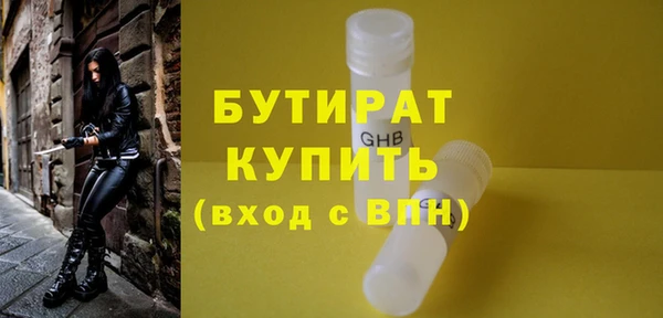 мефедрон мука Мегион