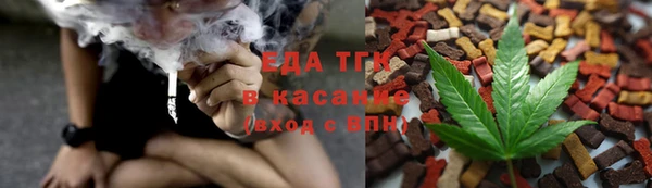 мяу мяу кристалл Майский