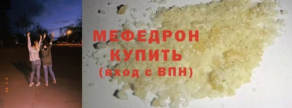 мефедрон мука Мегион