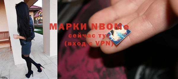 метадон Медногорск