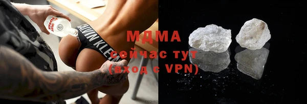 ГАЛЛЮЦИНОГЕННЫЕ ГРИБЫ Магас