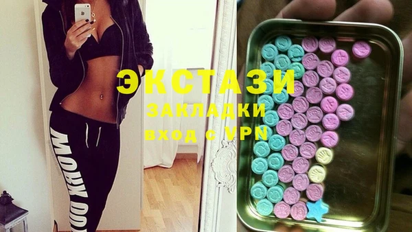 мефедрон мука Мегион