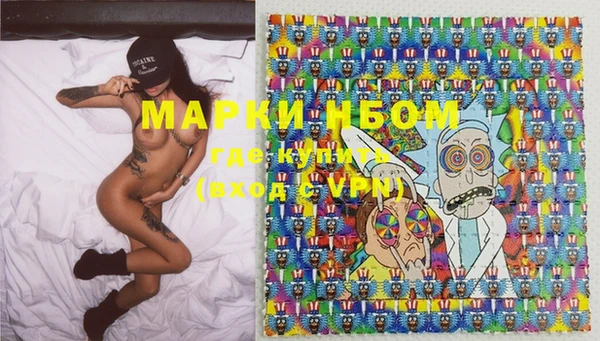 мефедрон мука Мегион