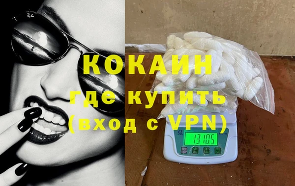 метадон Медногорск