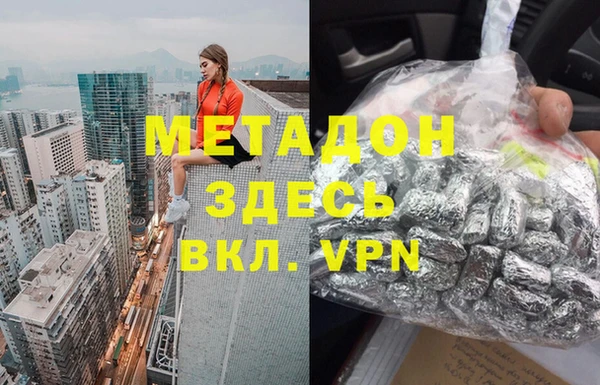 метадон Медногорск