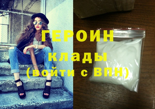 кокаин перу Медвежьегорск