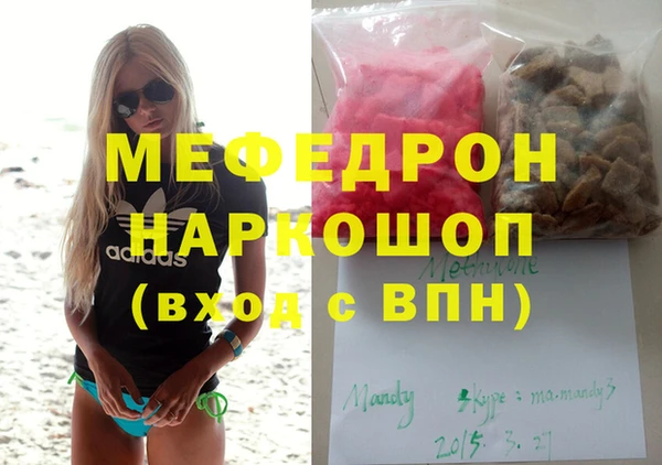 кокаин перу Медвежьегорск