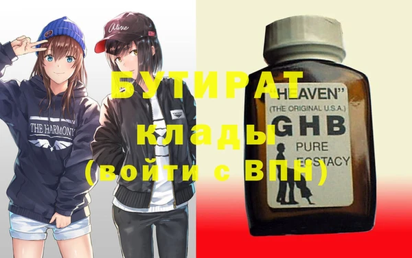 мефедрон мука Мегион