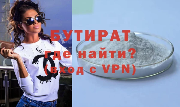 мефедрон мука Мегион