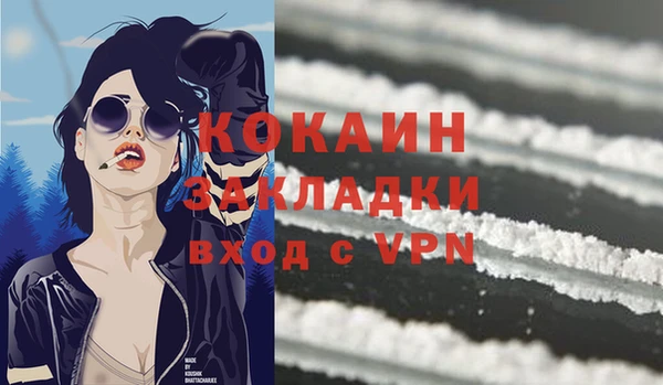 кокаин перу Медвежьегорск