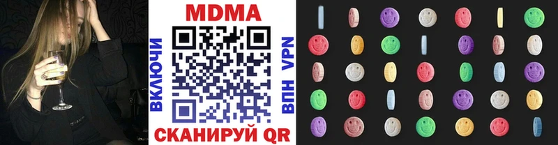 MDMA Molly  Купить где  Алексеевка 